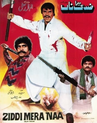 Ziddi Mera Naa	Punjabi	03, May 1991	Sultan Rahi, Babra Raj, Shehbaz Akmal.SALEEM MURAD