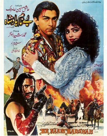 Be Naam Badshah	Punjabi + Urdu	24, April 1992	Shan, Madiha Shah, Rustam.SALEEM MURAD