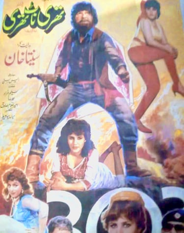 Three Naat Three	Pashto	01, May 1992	Baddar Muneer, Suneeta Khan