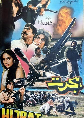 Hijrat.Punjabi+Urdu12, June 1992	.Sultan Rahi,Anjuman,Kaveeta,Izhar Qazi.SALEEM MURAD