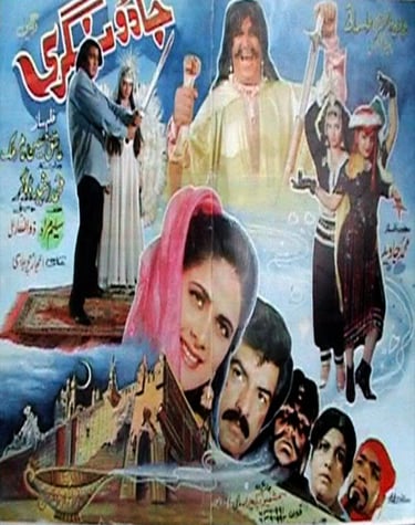 Jadoo Nagri	Punjabi + Urdu	15, October 1993	Shan, Rubi, Hamayun Qureshi, Bahaar