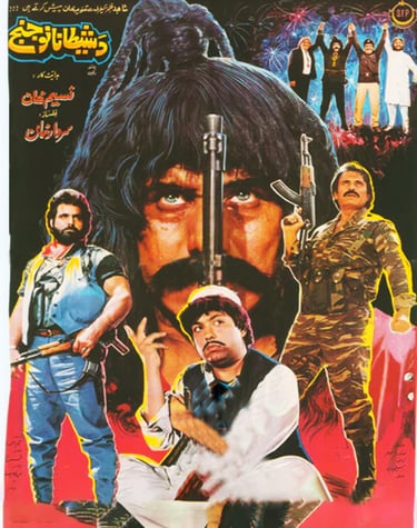 Da shitana Nu Janj.Pashto.10,12.1993.Shahid Khan,Shehnaz,Jameel Baber,Nemat.Written By Saleem Murad