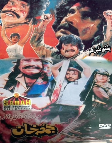 Jumma Khan	Pashto	07, Janauary 1994	Baddar Muneer, Bedar Bakht, Shehnaz, Babra Raj