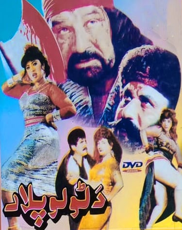 Da toLo Plaar.Pashto.13, March 1994.Baddar Muneer, Masrrat Shaheen, Bedar Bakht. SALEEM MURAD