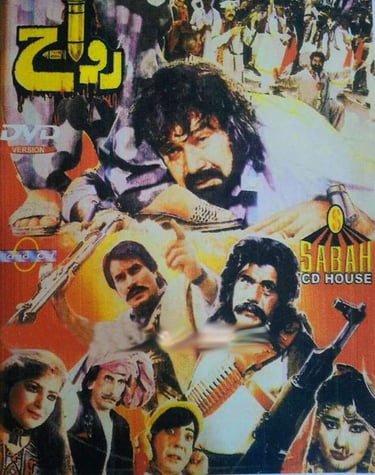 Rivaaj	Pashto	22, May 1994	Baddar Muneer, Asif Khan, Dardana Rehman