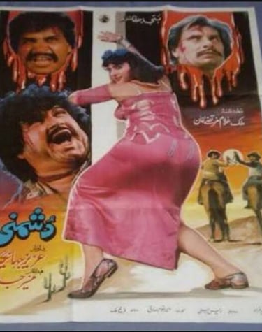 Dushman ,Baddar Muneer, Suneeta khan ,Asif Khan, Namat Sarhadi