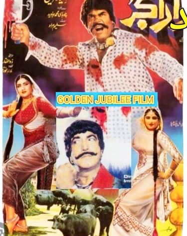 Dara Gujar	Punjabi	10,October 1986	Anjuman, Sultan Rahi, Mustaffa Qureshi.written By SALEEM MURAD