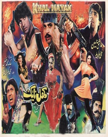 Khal Naiyak	Urdu	26, June 1998	Neeli, Javaid Sheikh, Nargas, Ghulam Mhuyuldeen, Saleem Murad