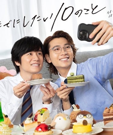 40 Made ni Shitai 10 no Koto