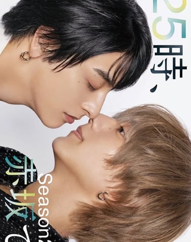 At 25:00 in Akasaka Season 2