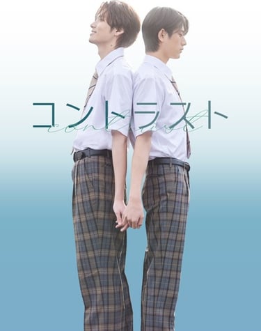 Contrast -  Kontorasuto