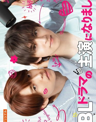 I Became the Main Role of a BL Drama S02