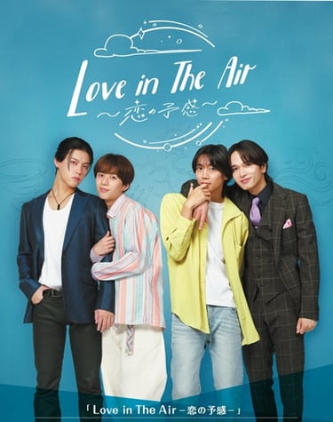 Love in the Air : Koi no Yokan 