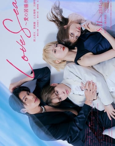 Love Sea: The Home for Lovers