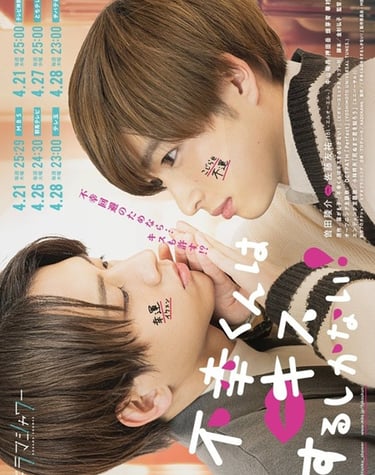 Mr. Unlucky Has No Choice but to Kiss!