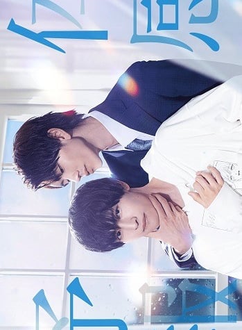 My Personal Weatherman