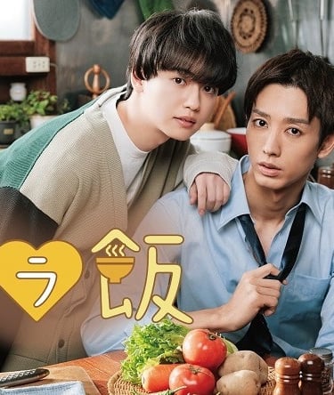 Naked Dinner - Vostfr