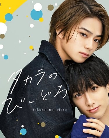Takara No Vidro