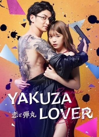 Yakuza Lover