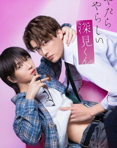 Unexpectedly Naughty Fukami  - Yatara Yarashii Fukami-kun