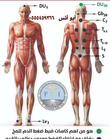 حجام منزلي مكه