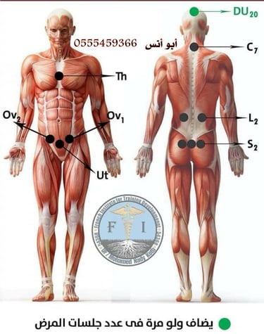 حجام في مكه