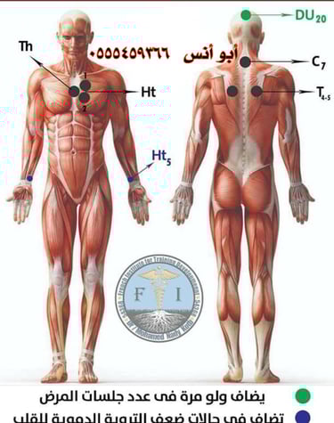 حجامه منزلية في مكة