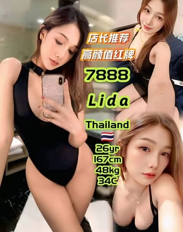 A collage of an attractive Thai woman in black lingerie taking a mirror selfie with her phone.