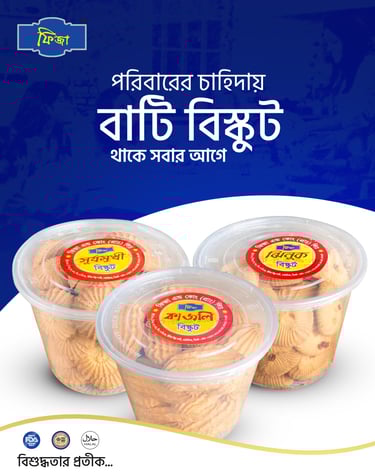 Fiza Mega Bati Biscuits – large, round tea biscuits with rich buttery flavor, perfect for traditiona
