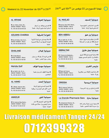 pharmacie de garde à tanger aujourd'hui