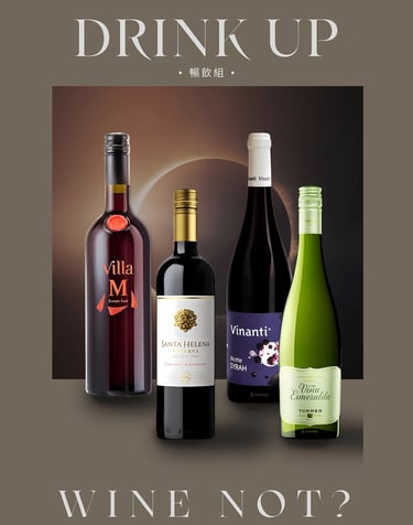 Drink up 暢飲組合