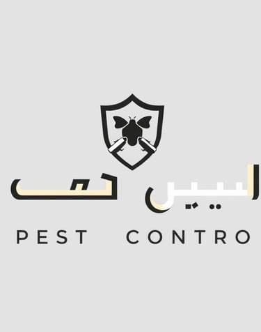 خدماتنا شركة مكافحة حشرات الرياض شركة سيف