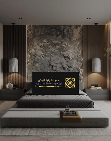 مقاول بديل حجر الشرقية