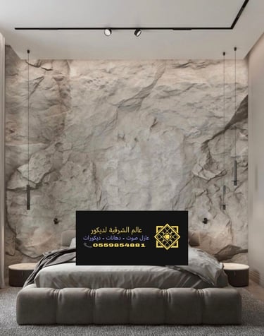 اسعار بديل حجر الواجهات