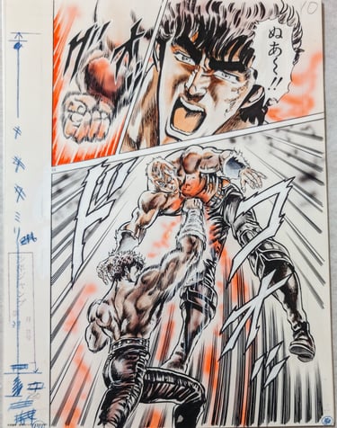 Reproduction planche , genga, facsimilés, hokuto no ken tetsuo hara
