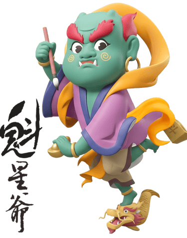 魁星爺