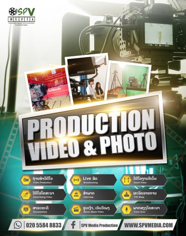 promotion spvmedia