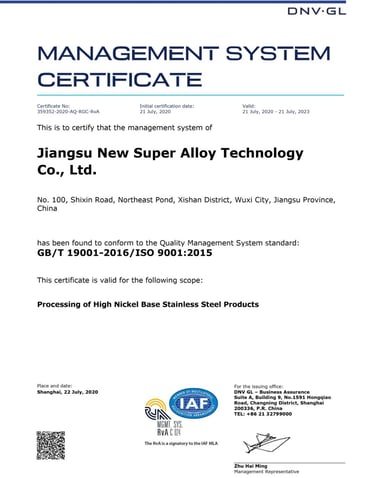 PMI Piping manufacturer QMS ISO9001 Certification