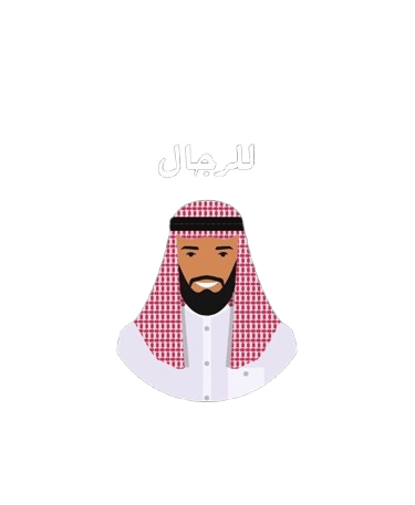نور البيان للرجال