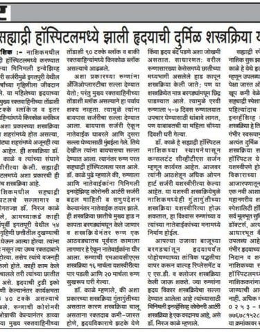 press release