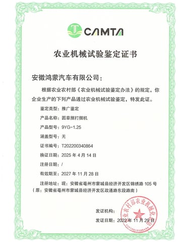 a certificate certificate for a certificate for a certificate