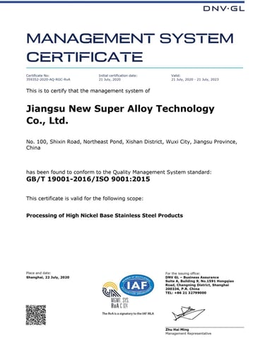 PMI Piping manufacturer QMS ISO9001 Certification