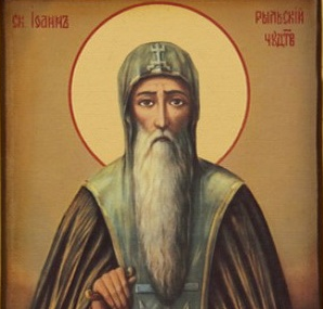 Св. Иван Рилски