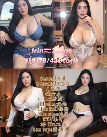A photo collage of a long-haired model in various outfits, including lingerie and casual attire, for adult entertainment