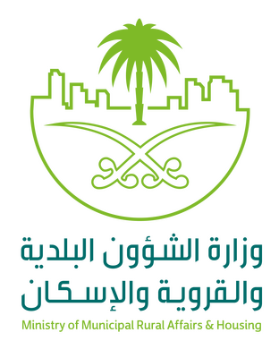 مكتب هندسي معتمد لدى يلدي