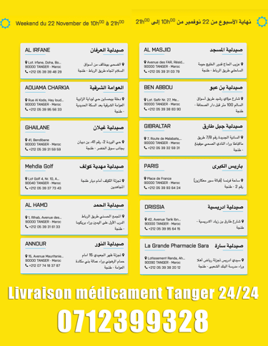 pharmacie de garde à tanger aujourd'hui