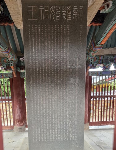 Ancestral tablet
