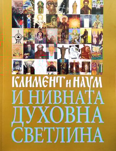 cover page from the catalogue 
