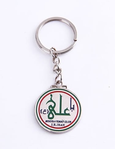 Custom Metal Key Chains