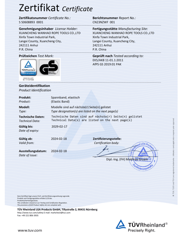 GS certificate